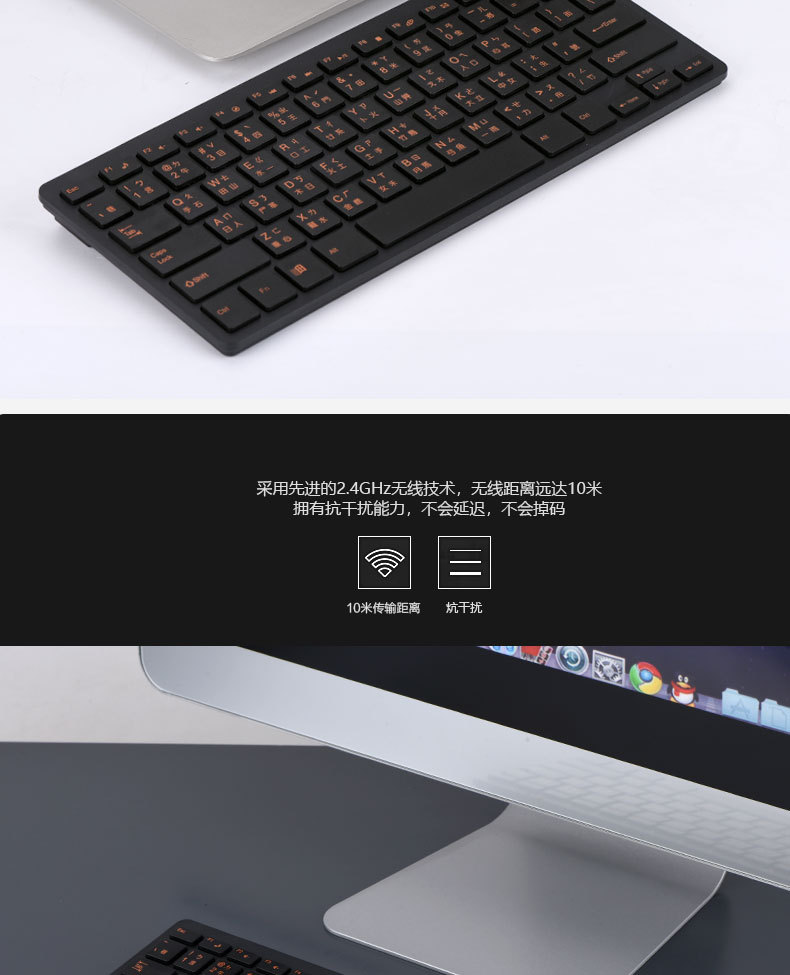 仓吉文无线键盘_07