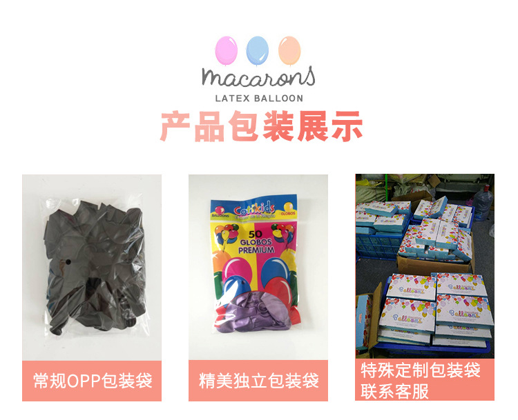 亮片模板详情-恢复的-恢复的_04.jpg