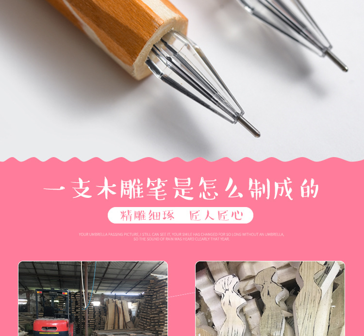 宇森主推款详情页001_08.jpg
