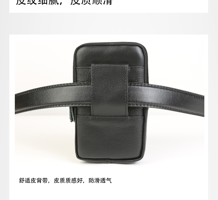 腰包样_17
