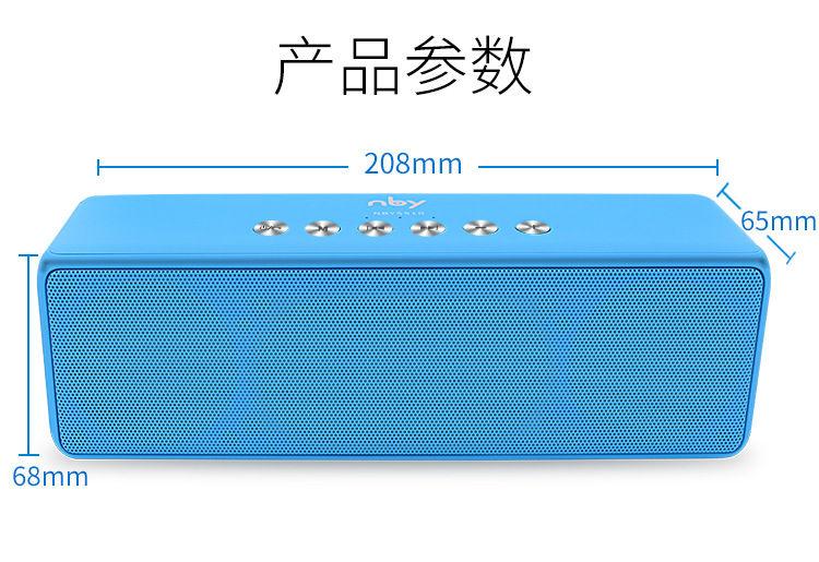 NBY5510中文详情_14.jpg