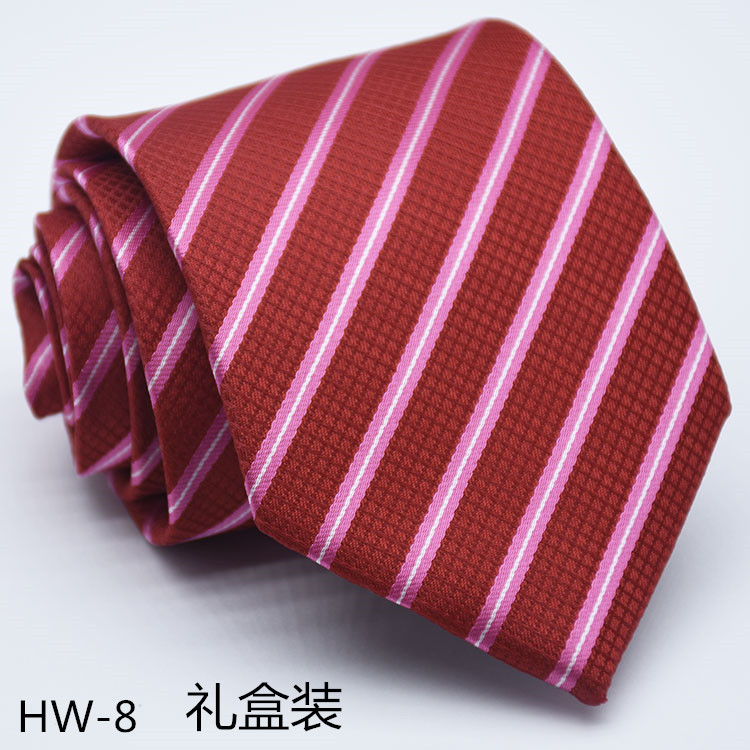 HW-8礼盒装.jpg