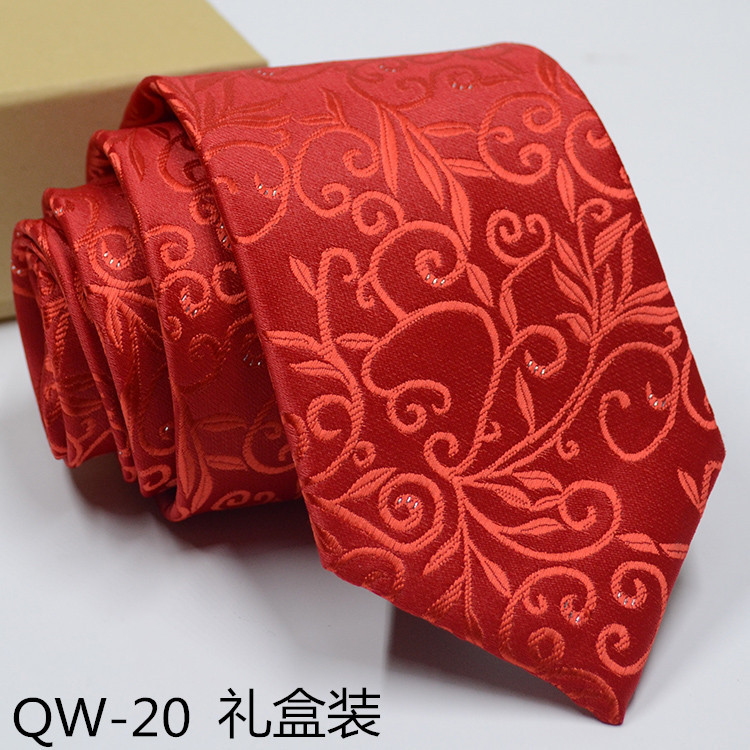 QW-20礼盒装.jpg