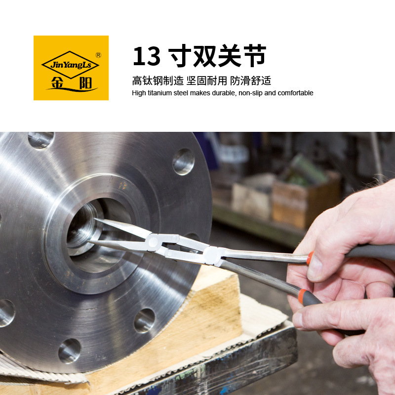 13寸双关节详情图.3
