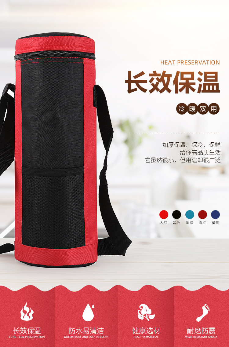 保温包-2_01.jpg