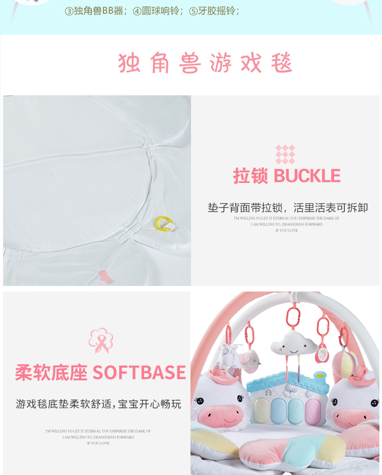 独角兽琴_08.png