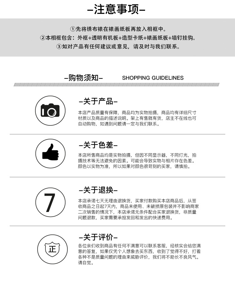 精品相框PC描述20190219_09.jpg