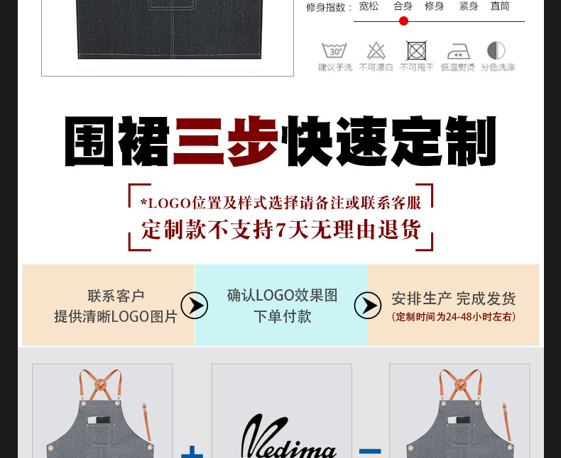 详情_12