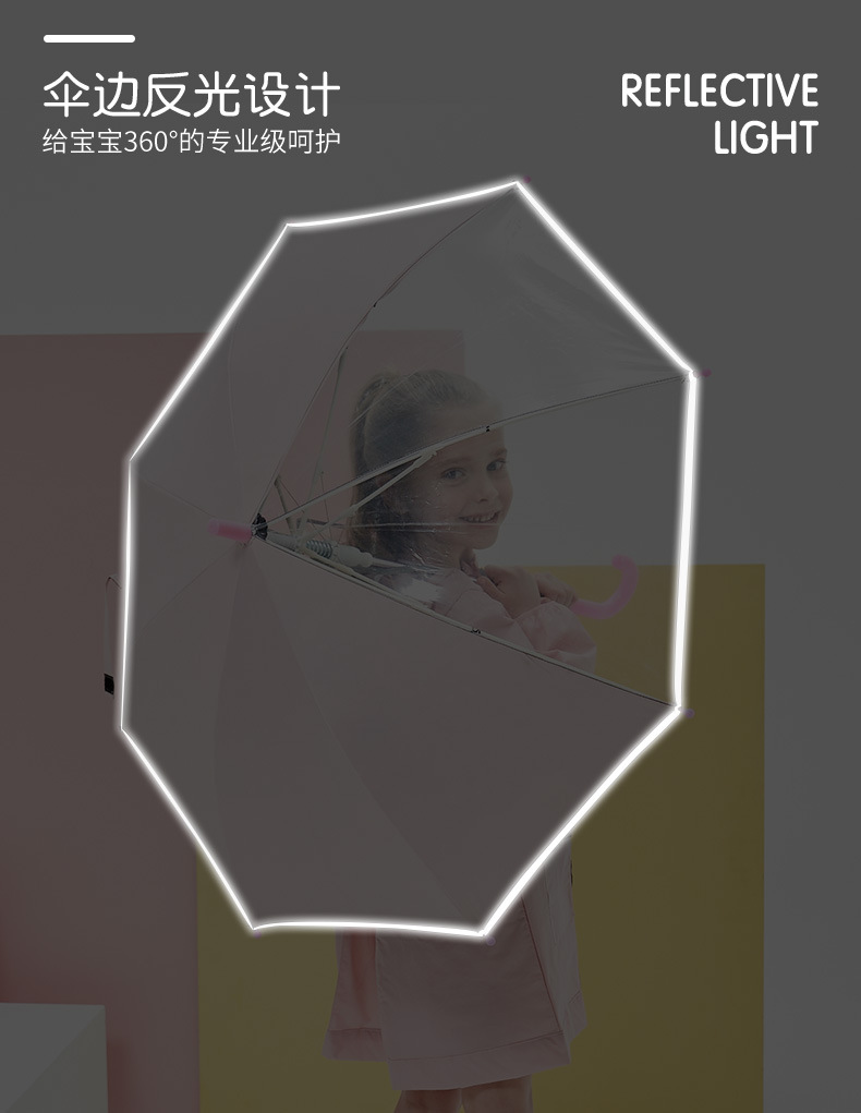 纯色雨伞_05