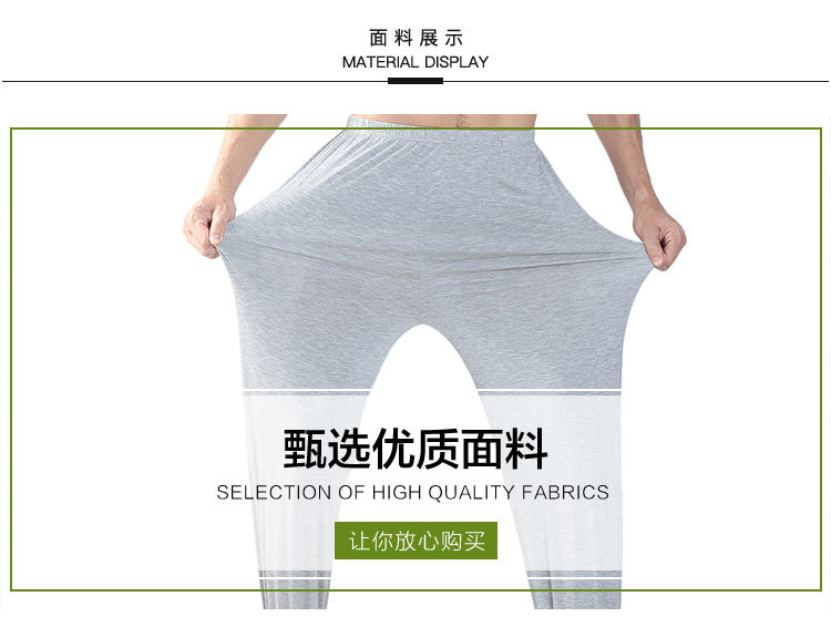 裤子-详情页_06