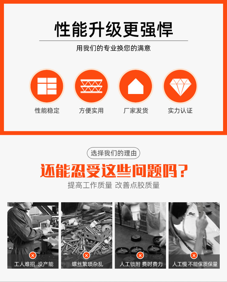 螺丝机_02.jpg