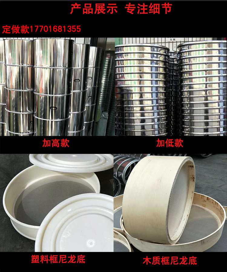 宏翔分样筛详情_08.jpg
