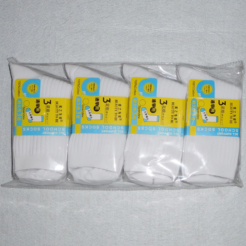 24-26码学校学生袜