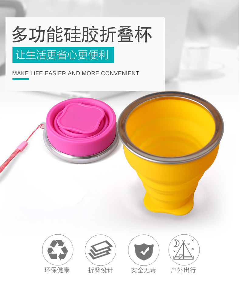 折叠杯_04