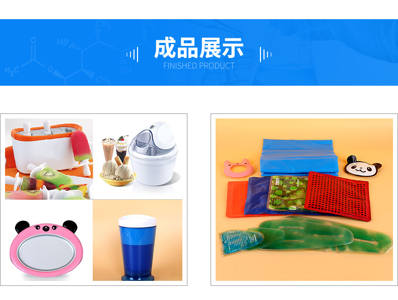 产品详情页(1)(1)_15
