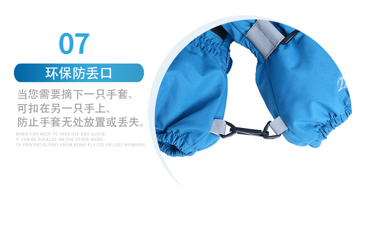 详情55儿童款精做_10