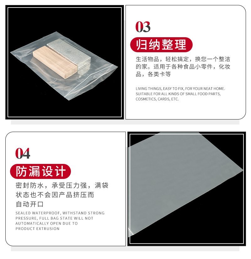 详情页---副本_08