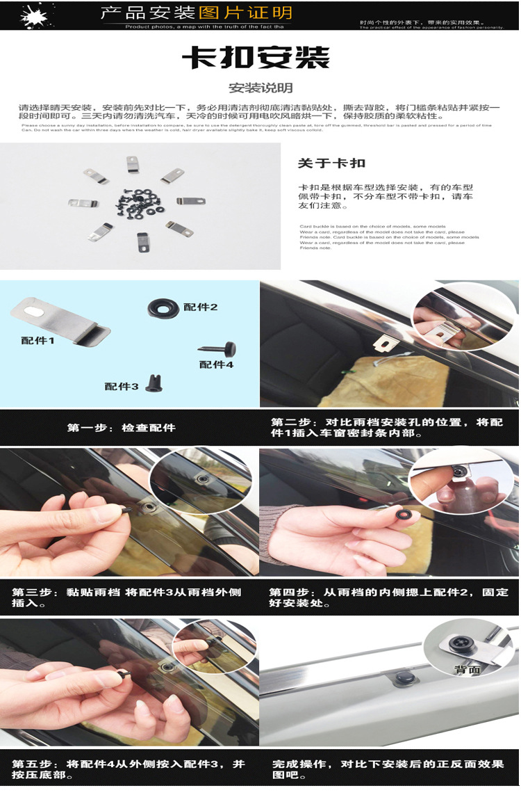 不锈钢详情图_17