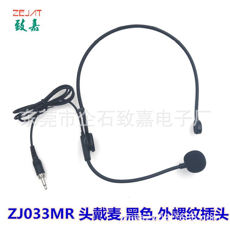 ZJ033MR黑色,外螺纹 (1)