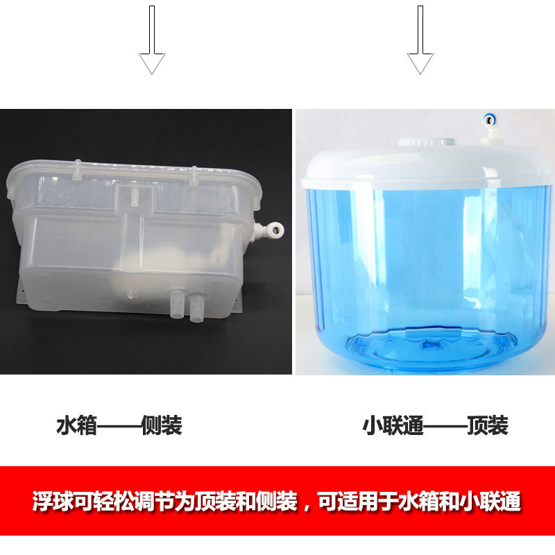 饮水机浮球8