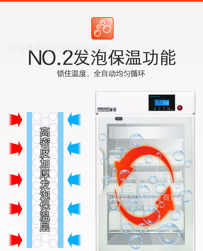 酸奶机-6.jpg