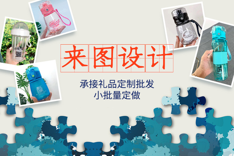 手机定制.jpg
