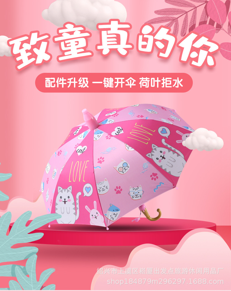 雨伞_01