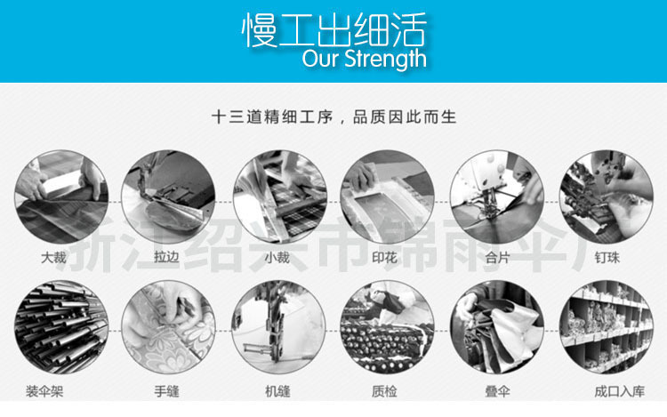 公司图水印1