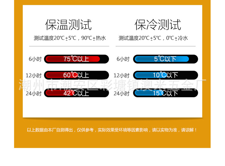 保温壶-澳米版 (11).jpg