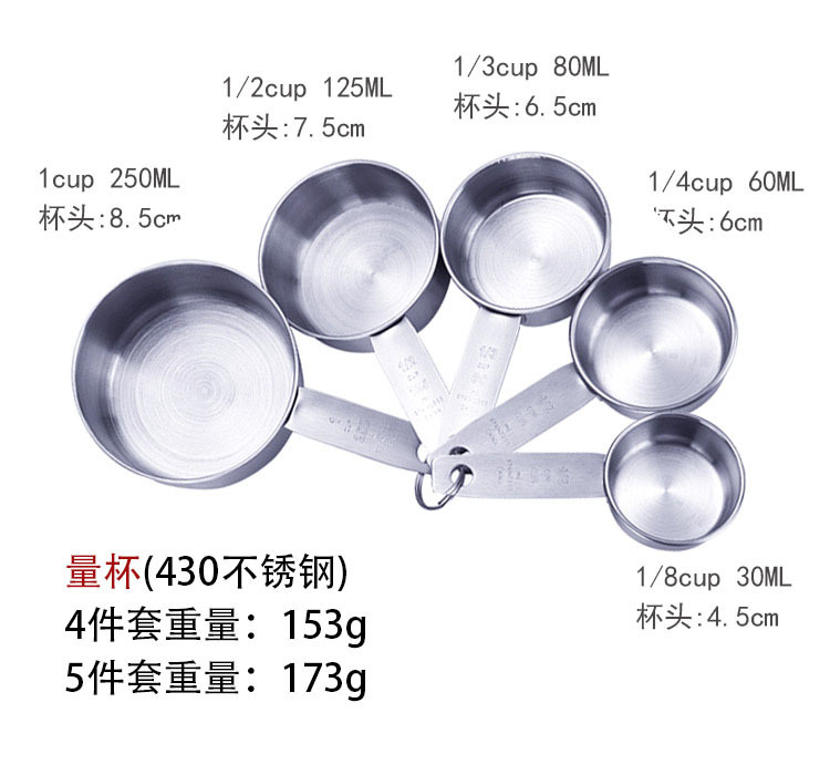 量勺详情_07.jpg