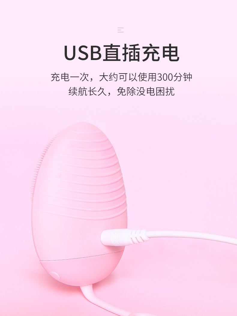 新款洁面仪_12.jpg
