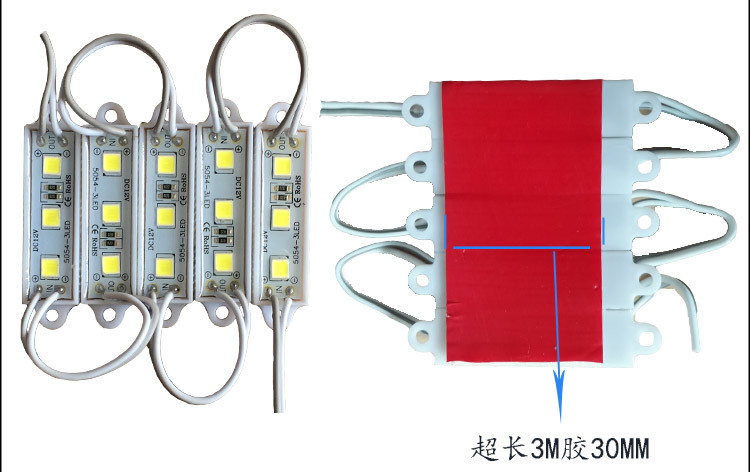 3灯 5054  4512 模组