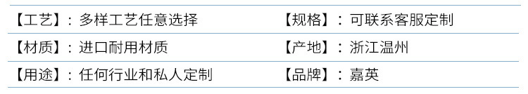 嘉英详情页(2)嘿嘿_04