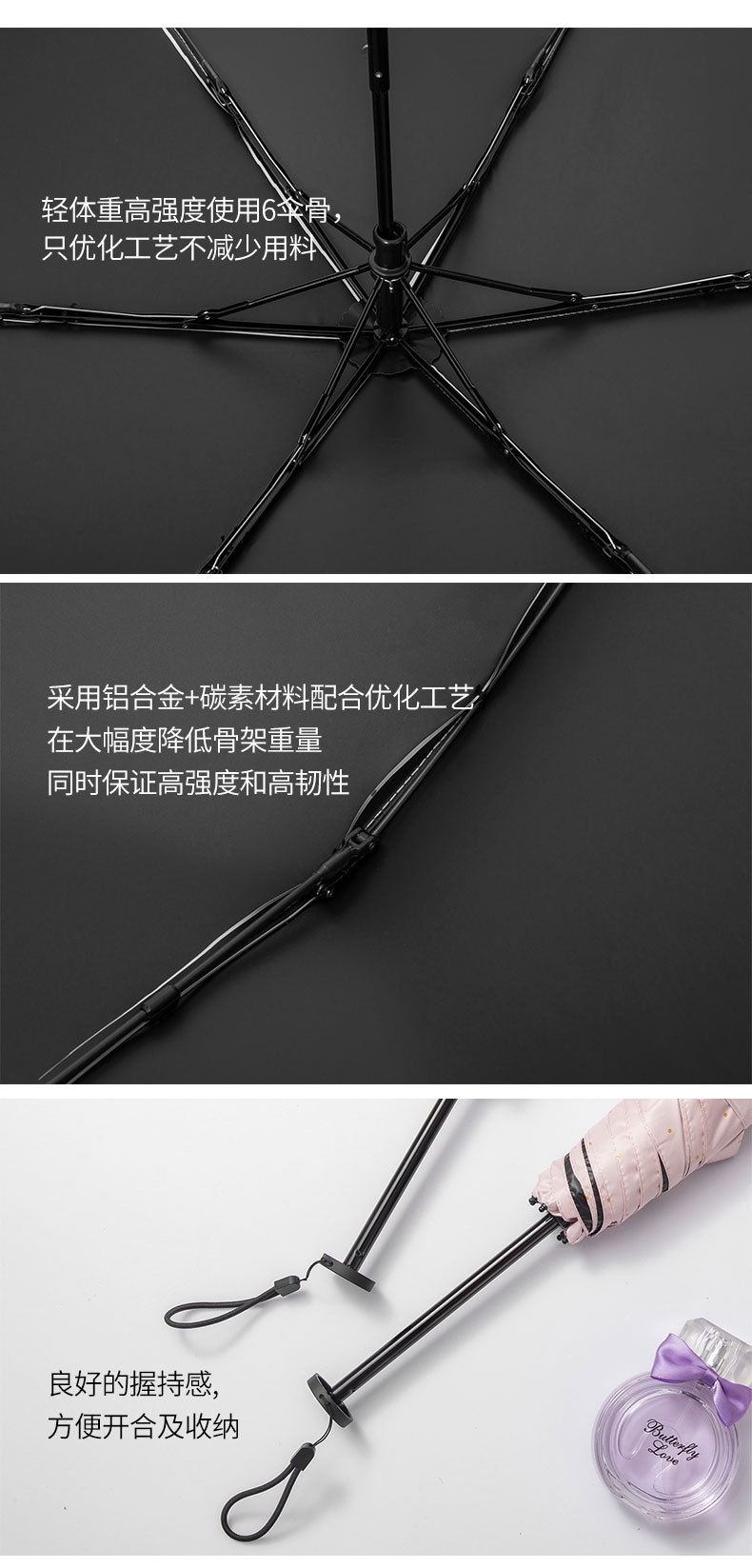 超轻伞--2_07