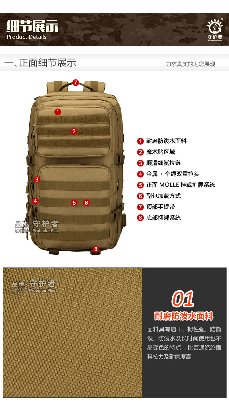 10-细节_01.jpg