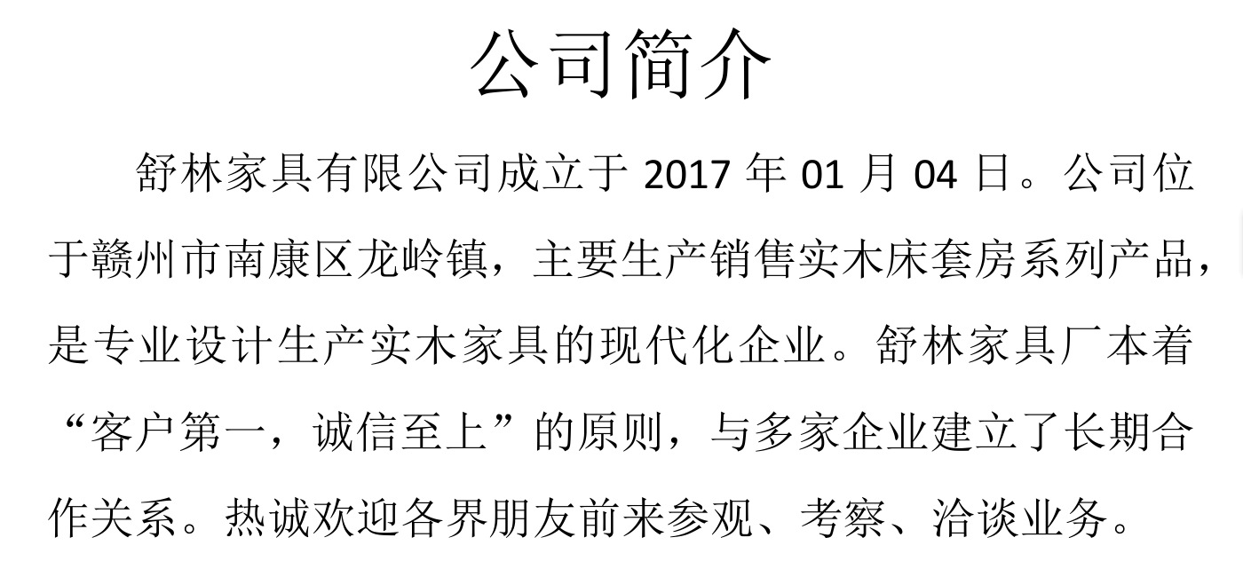 QQ图片20191123111018