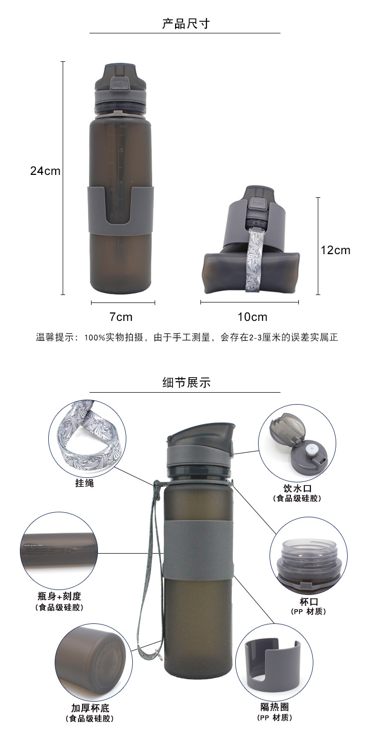 677（灰）中文650ml_02