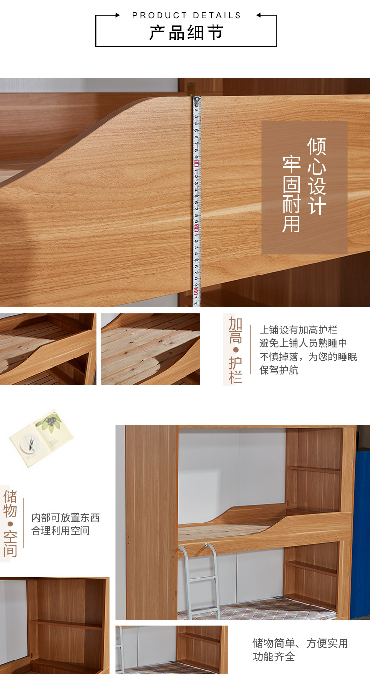 木质上下床_05