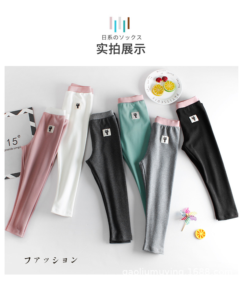 撞色拼腰打底裤