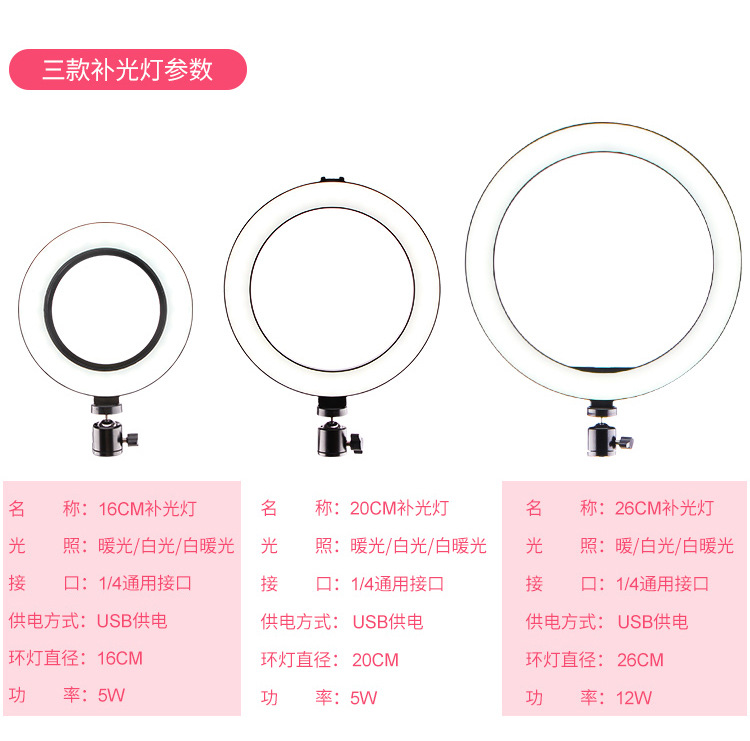 补光灯_06
