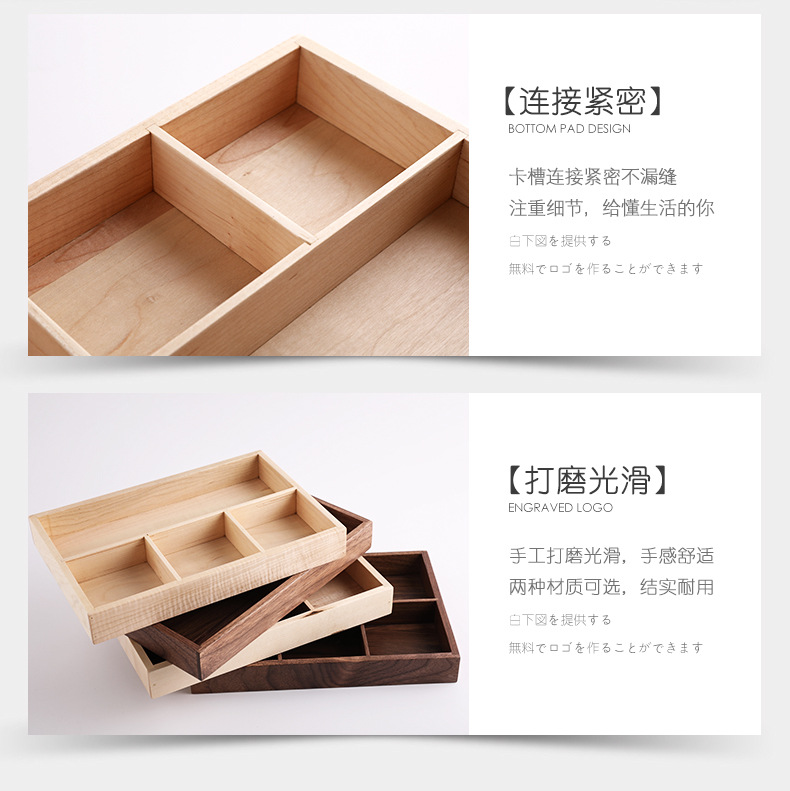 收纳盒11_08