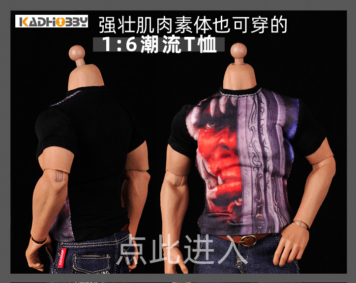 01潮流T-链接图