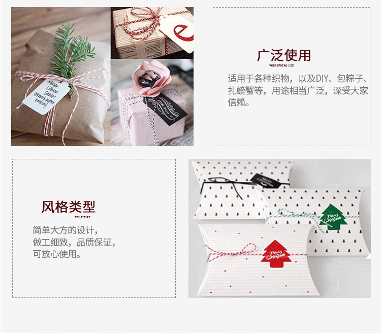 厂家直销2mm双色棉线球粽子线吊牌绳DIY手工包装礼品绳子定制