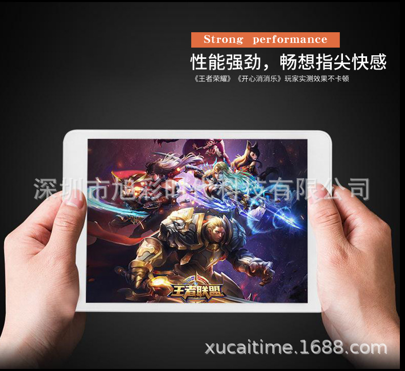 详情-2.5D平板电脑jpg_03