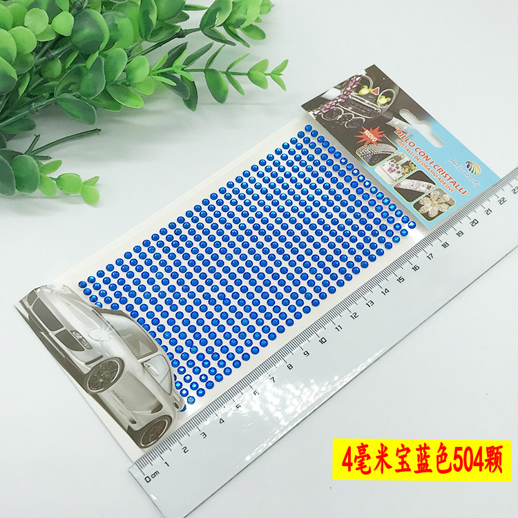 0.4大宝蓝色_conew1