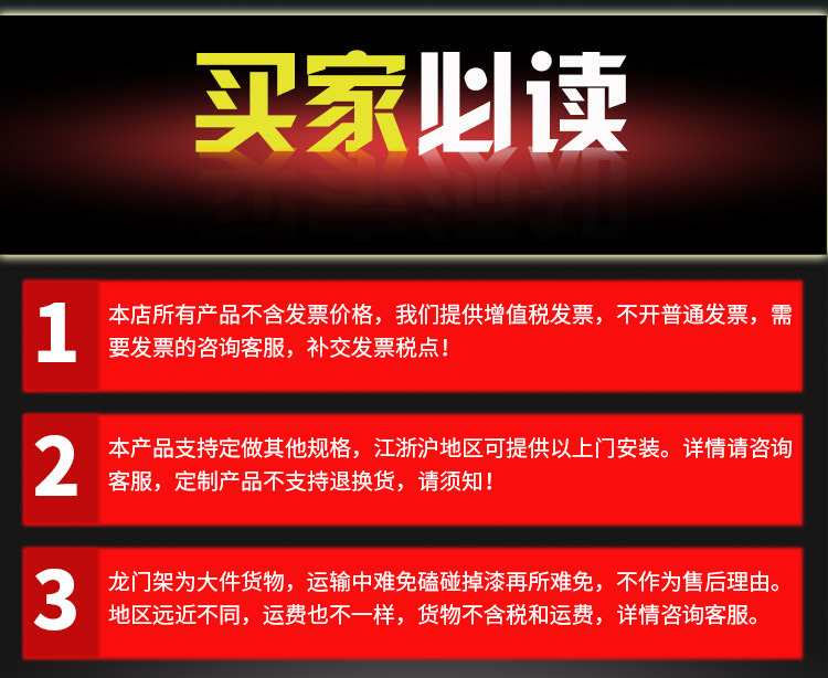 龙门架_25.jpg