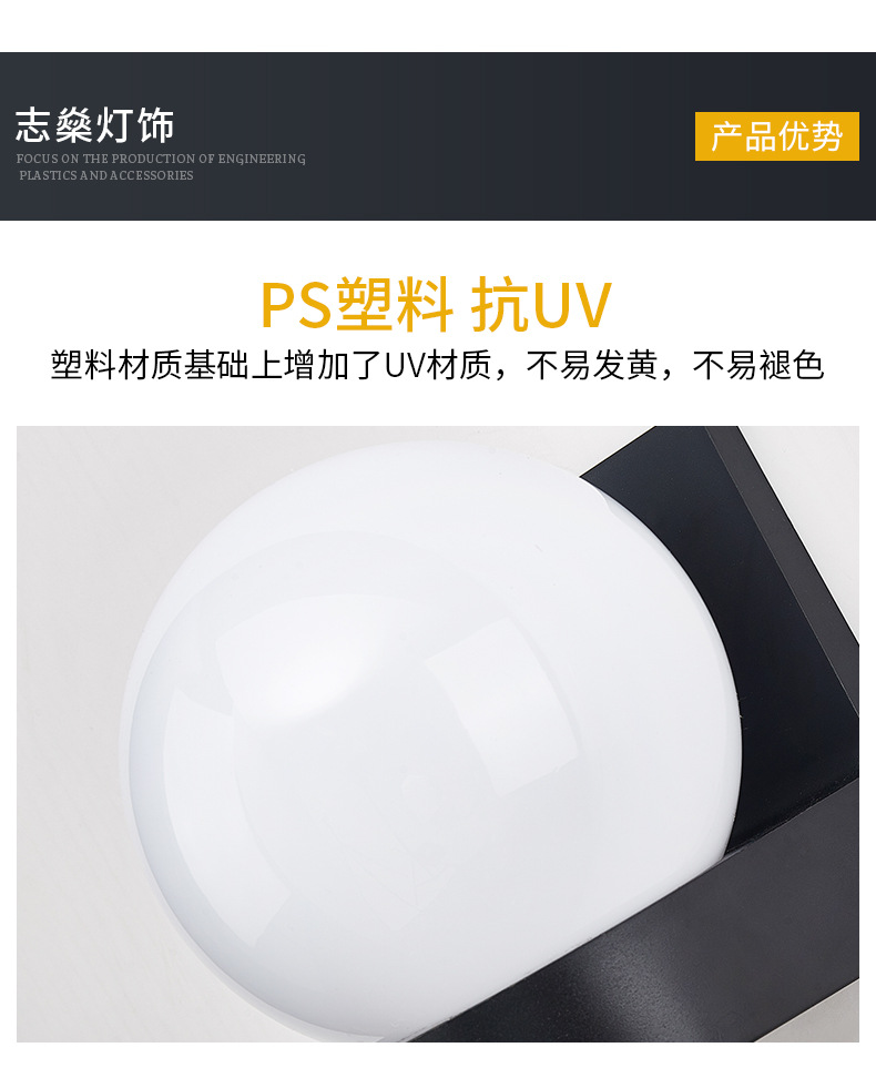 详情页5_06