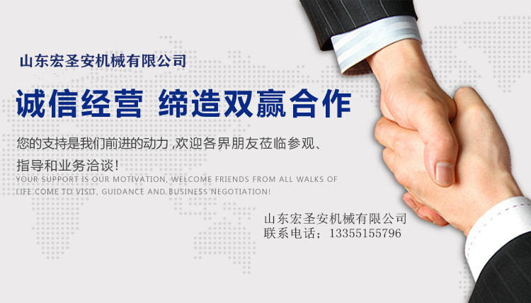 宏圣安联系方式