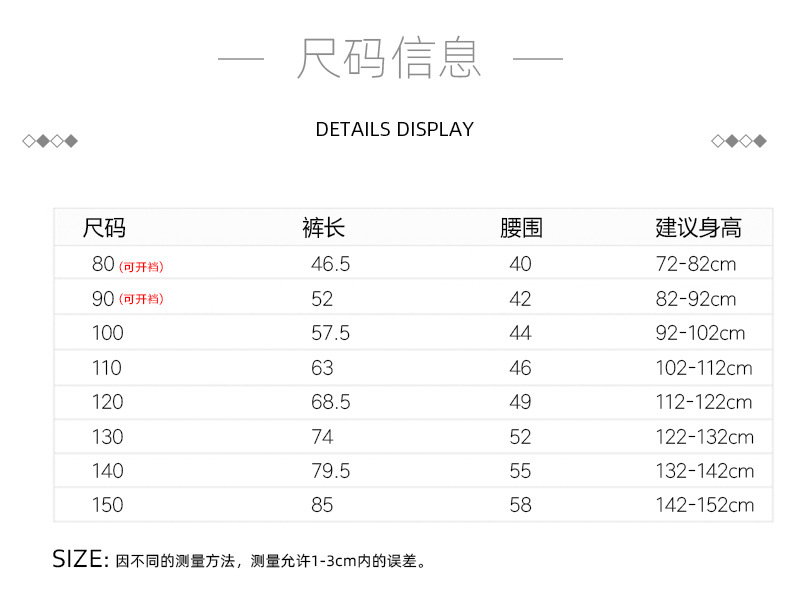 米纯卫裤模板_18.jpg