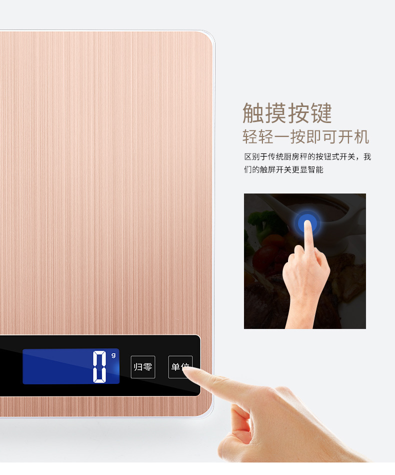 厨房秤-玫瑰金_08.jpg